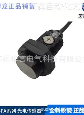 原装 欧姆龙 E3FA-DN15 2M BY OMS 光电传感器 订货号 E3FA9077E