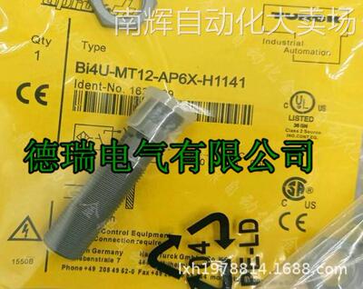 全新德国TURCK图尔克接近开关BI4U-M12T-AP6X-H1141质保二年