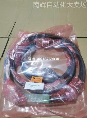 3HAC14940-1 ABB机器人本体线缆IRB 7600 IRB 6600 IRB 6650S