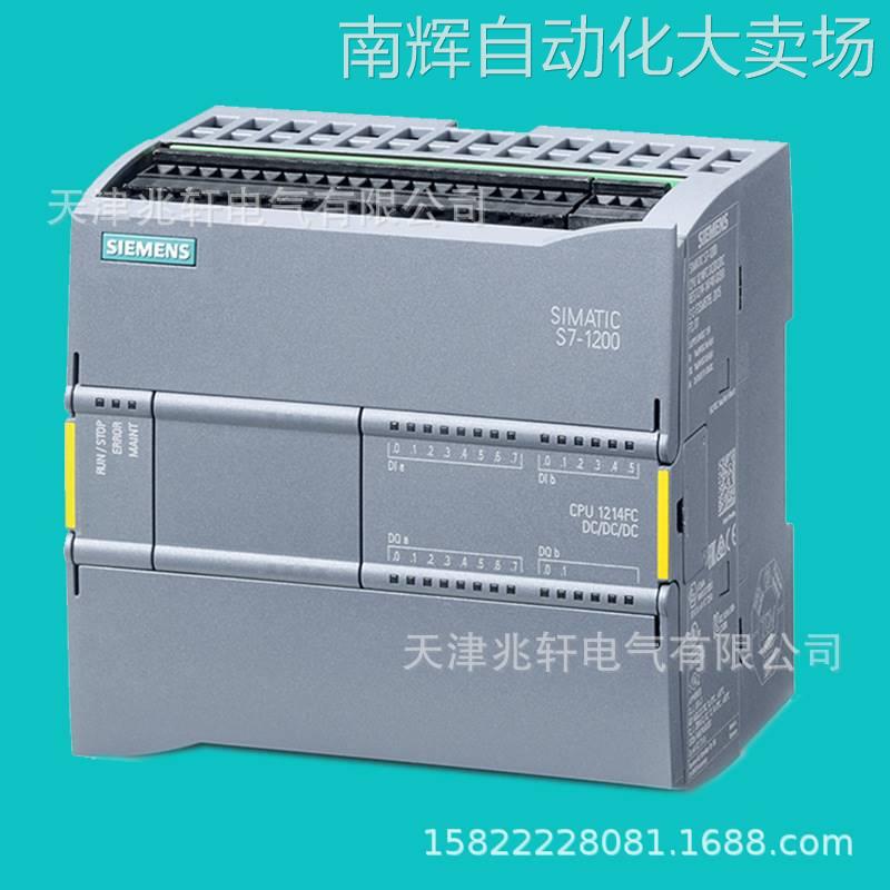 西门子6ES7215-1BG40-0XB0模块6ES72151BG400XB0模块S7-1200模