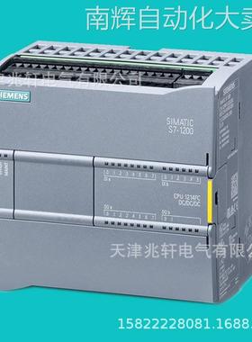 西门子6ES7211-1HE40-0XB0模块6ES72111HE400XB0模块S7-1200模块