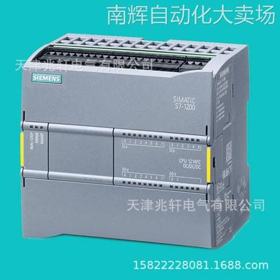 西门子6ES7212-1HE40-0XB0模块6ES72121HE400XB0模块S7-1200模块