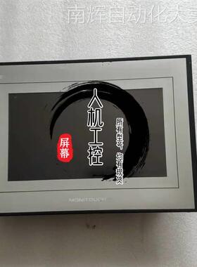 富士TS1070/TS1100I/UG320H-SC4/UG330H-SS4/V815iXD触摸屏