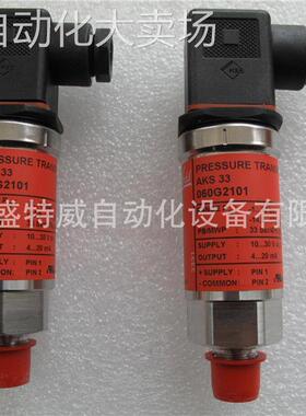 原装现货AKS33-DG31-A1EC04-0 060G2103 -1/+34bar丹佛斯变送器
