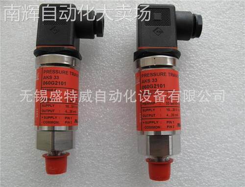 原装现货AKS33-DG31-A1EC04-0 060G2103 -1/+34bar丹佛斯变送器
