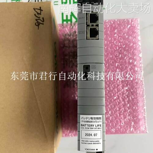 横河 CPU模块 461 全新461-51PLC