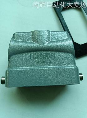 全新原装端子外壳HC-B 10-TFL-N-O1STM25S 1460040