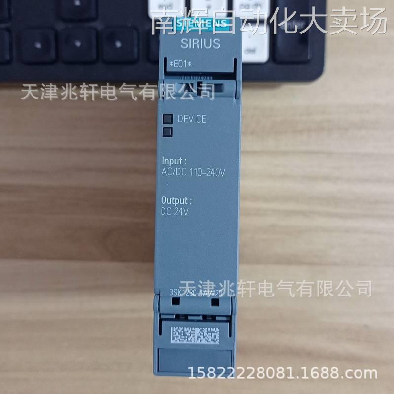 3SK1230-2AW20西门子继电器3SK1230-2AW20热继电器
