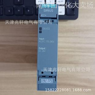 3SK1230 2AW20热继电器 2AW20西门子继电器3SK1230