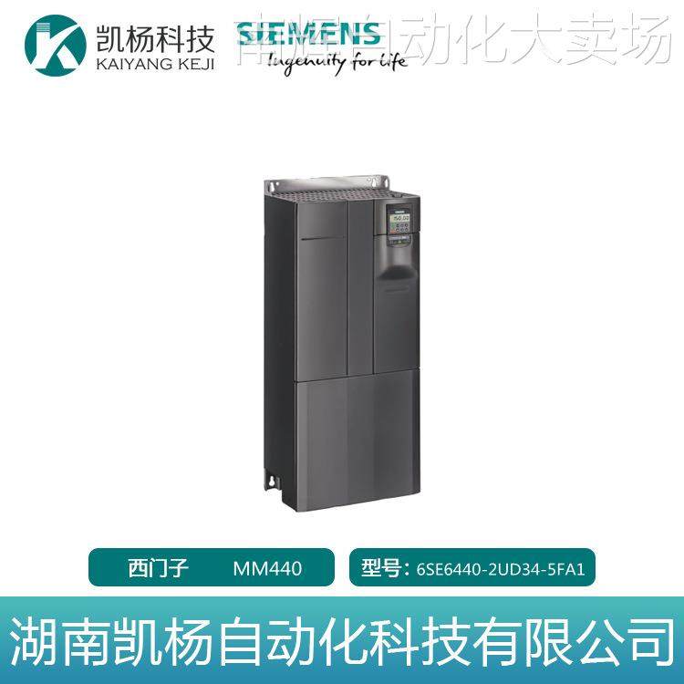 全新原装 西门子变频器 6SE6440-2UD34-5FA1 MM440 45kW 无滤波器,农用物资,园林移栽起吊网,淘宝优惠券,粉丝福利购,淘宝优惠卷