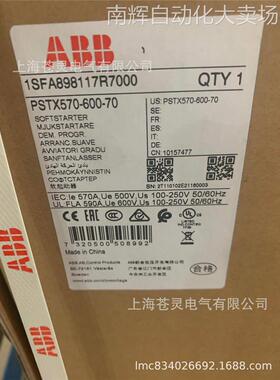 ABB软启动器核心PSTX570-600-70物料号10157477