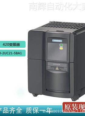 西门子6SE6420-2UC21-5BA1全新变频器 220V 1.5kW无滤波器