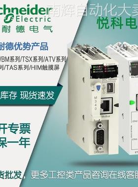 假一罚十ATV212H075N4法国三相 380～480V 0.75kW, 内置EMC，IP21