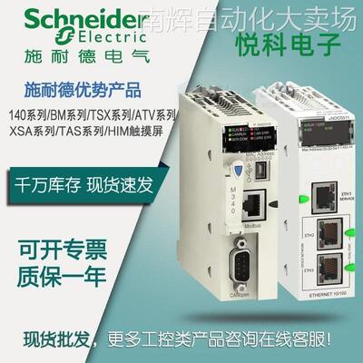 ATV930C11N4C法国ATV930，110kW，380...480V，标配高级中文面板