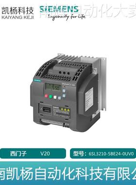 原装西门子V20变频器4KW 3AC 400V无滤波器6SL3210-5BE24-0UV0