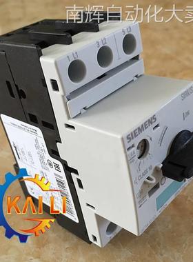 3RV1042-4HA10/3RV1042-4HB10西门子塑壳断路器36-50A