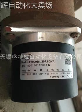全新原装 LF3000B1/207.809/A 禹盟YUMENG光电主轴编码器