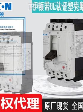 全新NZMB2-A100-NA NZMB2-A125-NA NZMB2-A160-NA穆勒断路器原厂