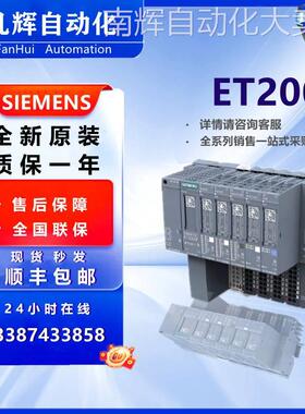 西门子ET200PLC6ES7131-6FD00-0BB1开关输入模块6ES71316FD000BB1