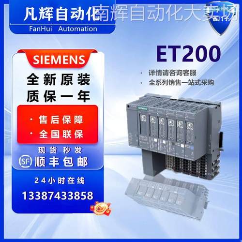 西门子ET200PLC6ES7131-6FD00-0BB1开关输入模块6ES71316FD000BB1