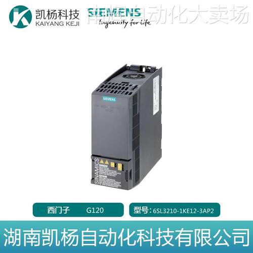 G120全新西门子变频器 6SL3210-1KE12-3AP2 0.75KW 480V有滤波器