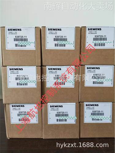 西门子变频器 6SL3210-1KE21-7UP1 价格货期面议 详谈有优惠