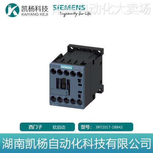 全新软启动西门子3RT2017-1BB42功率接触器螺栓型端子连接24V 3极