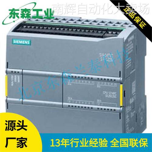 6ES7214-1AF40-0XB0