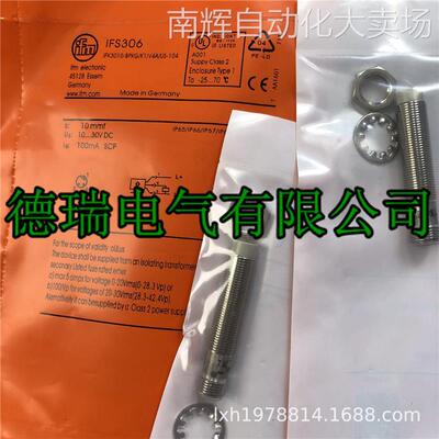 全新原装德国IFM易福门电感式接近开关IFS251 IFS250 IFS246