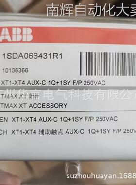 ABB 塑壳断路器辅助触头 AUX-C 1Q+1SY 250 V XT1/XT4 F/P