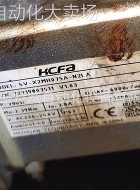 原装 SV-X2MH075A-N2LA 禾川HCFA伺服电机 750W高惯性值