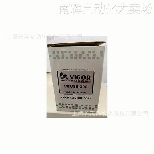 RS232转USB通讯线， 台湾丰炜下载线 VBUSB-200 丰炜下载线