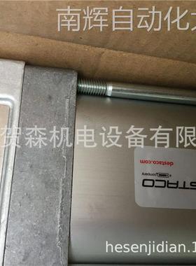 销售美国DESTACO夹紧气缸82M-3E230063L8