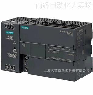 S7200SMART CR60S 6ES7 288-1CR60-0AA1 西门子PLC