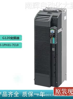 西门子6SL3210-1PH31-7CL0 变频器132KW 690V G120全新功率模块