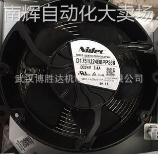 D1751U24B8PP366 日本NIDEC变频器风扇 24V 3.4A D1751U24B8PP363