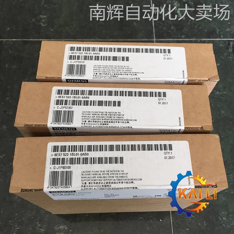 原装6ES7522-5FH00-0AB0西门子数字量输出模块 可控硅 DQ16