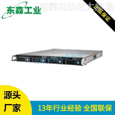 HPC-7140 研华 1U 工业服务器机箱 支持MicroATX/ATX 服务器主板