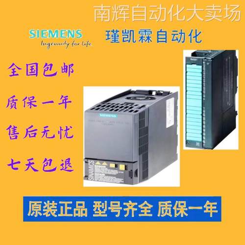 6ES7322-1BH10-0AA0西门子S7-300模块6ES7 322-1BH10-0AA0