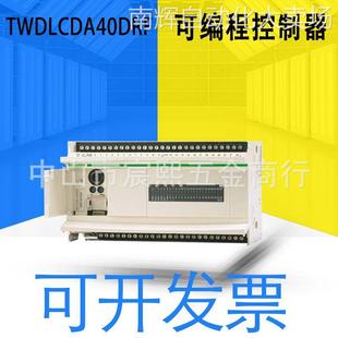 货期10周 控制器模块 PLC底座 微型 全新原装 TWDLCDA40DRF可编程