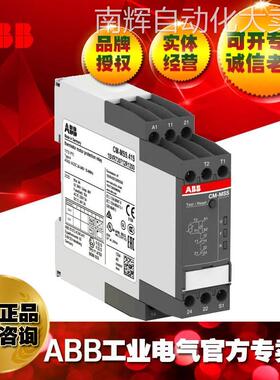 ABB热敏电阻电机保护继电器CM-MSS.13P/10156613