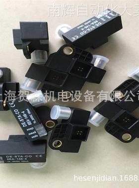 供应DESTACO传感器 8EA-146-4/8EA-148-4