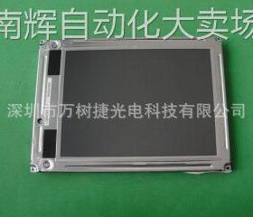 LQ64D343R Sharp夏普 6.4 640*480 VGA 可换灯管工业液晶屏