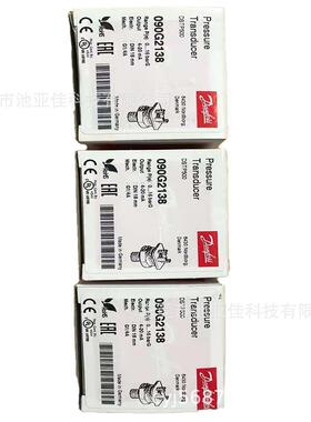 丹佛斯DSTP500 090G2138 压力传感器 0-16BARG 量大从优 仪价
