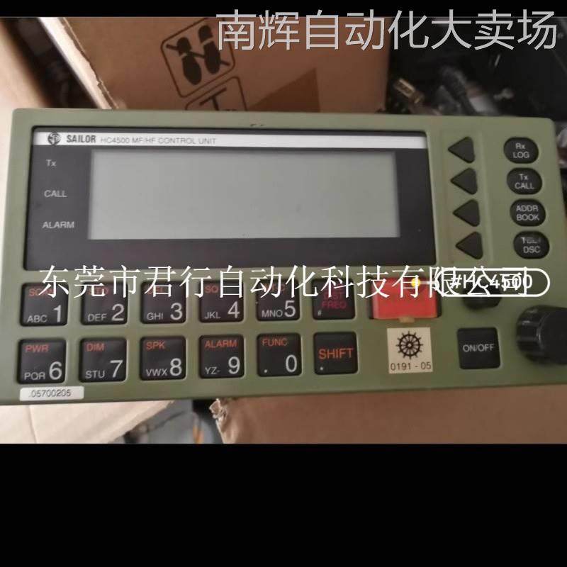 船用高频电台SAILOR RT4822 HC4500 RT2048船用仪器仪表,鲜花速递/花卉仿真/绿植园艺,鲜花拱门,淘宝优惠券,粉丝福利购,淘宝优惠卷