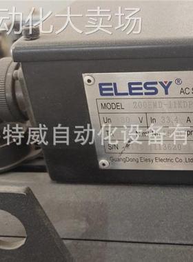 原装现货 200EMD-11KDP22 伊莱斯ELESY伺服电机 17.3KW