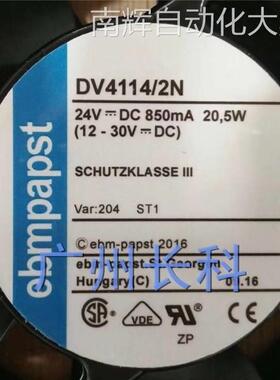 00-126-399 库卡C2机器人小风扇 主机风扇