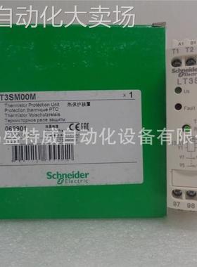 原装现货 LT3SM00M 热敏电阻保护继电器 1NO1NC，带手动复位功能