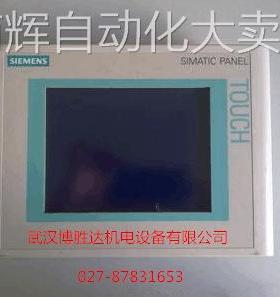 6AV2 124-0MC01-0AX0 西门子TP1200触摸屏 6AV2124-0MC01-0AX0