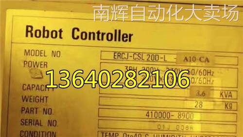 SR8153-0030AAE，SR8143-0024AAE 安川机器人配件齐全